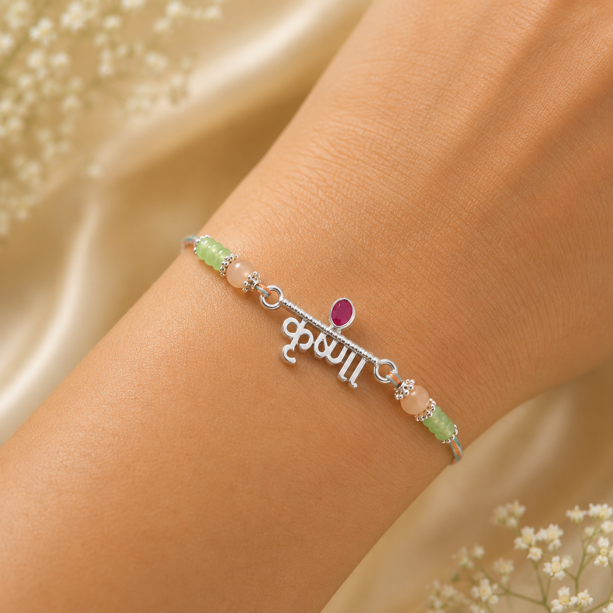SILVER RAKHI